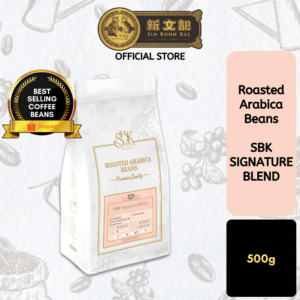 01. SBK Roasted Arabica Coffee Beans SBK SIGNATURE BLEND SBK署名混合 炭烧咖啡豆 500g MAIN