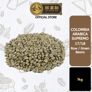 Colombia Arabica Supremo Raw (Green) Coffee Beans 1718 [1kg]