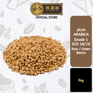 Java Arabica Raw (Green) Coffee Beans GRADE 1 SCR 1819 [1kg]