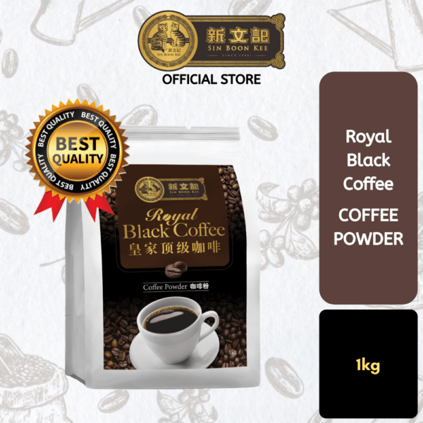 Royal Black Coffee Powder 皇家顶级咖啡粉 [1kg]