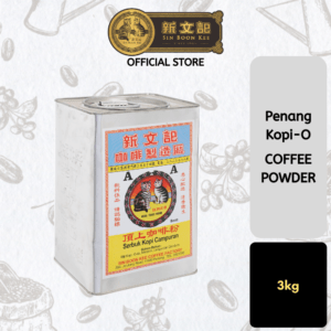 Sin Boon Kee Top Grade Coffee Powder 新文记顶上咖啡粉 3kg
