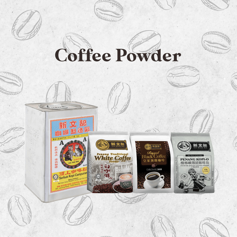 Coffee Powder (1)