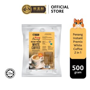 [ HALAL ] Sin Boon Kee Penang Instant Premix White Coffee 2in1｜No Sugar Added｜Tanpa Gula｜500g